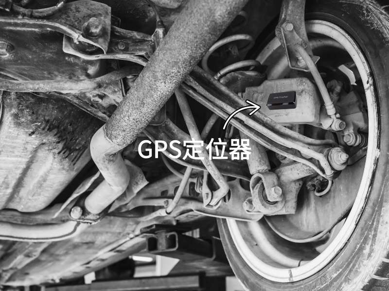 太湖出行隐私安全检测