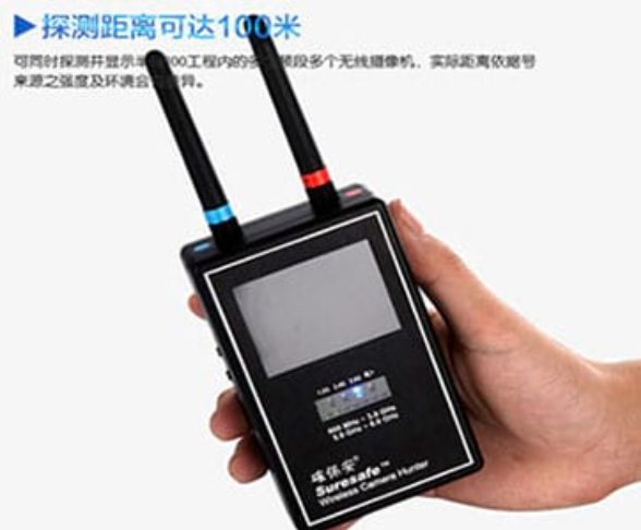 太湖手持式无线摄像头探测器